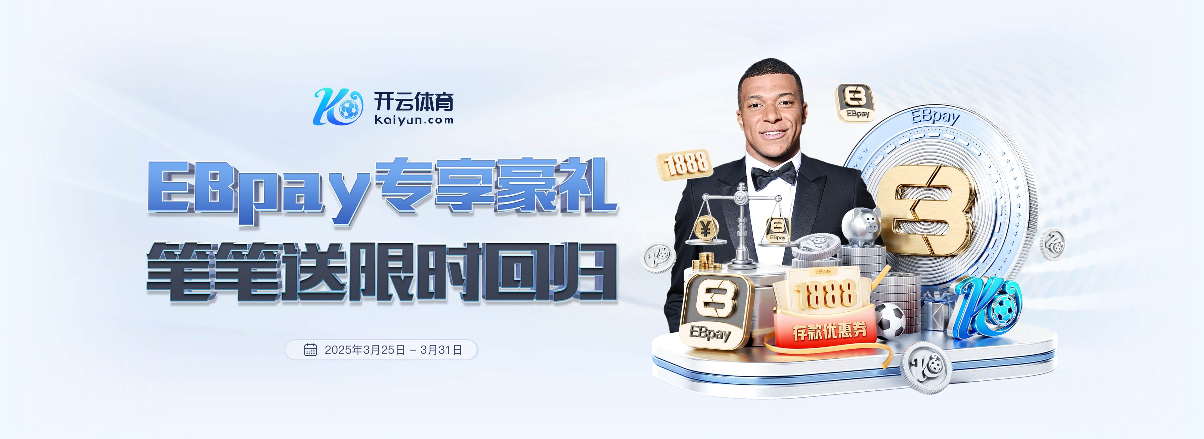 开元ky888棋牌官网版